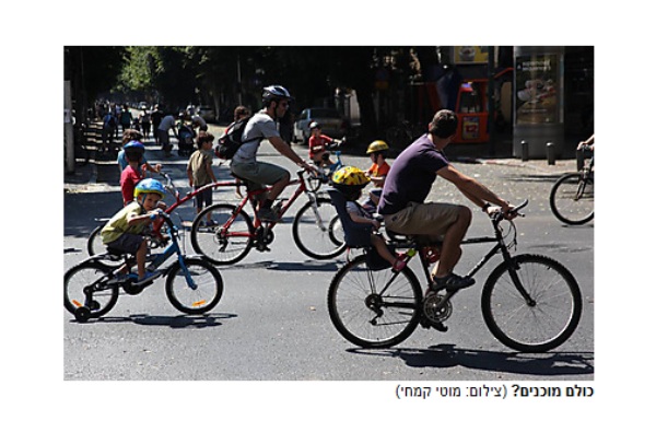 אסי ארנסון מדריך לרכיבה על אופניים